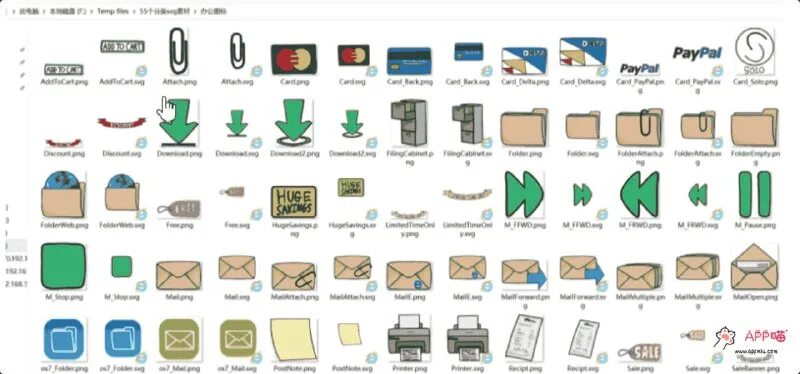 Иконка интернет эксплорер. Просмотрщик svg файлов. Проводник windows 10 icon. Internet explorer. Es проводник иконка.