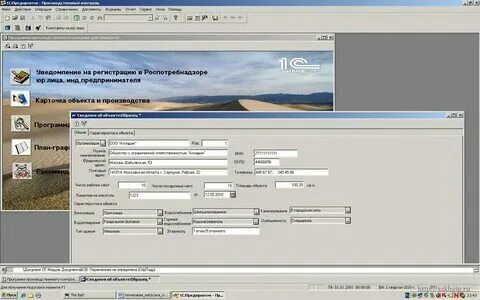 Файл контроль 2