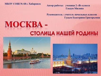 Все предложения москва