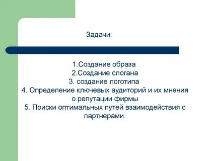 Главный ветер