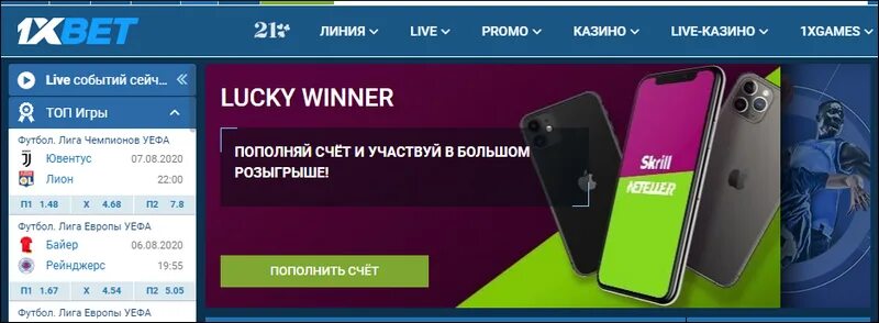 Букмекерская контора без идентификации личности. Конторы без цупис. Цупис настройки. Букмекерские конторы без цупис. Конторы без цупис.