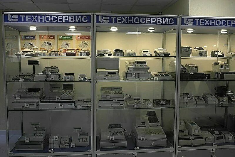 Техно сервис центр в симферополе. ПК Техносервис. Техносервис Рязань.