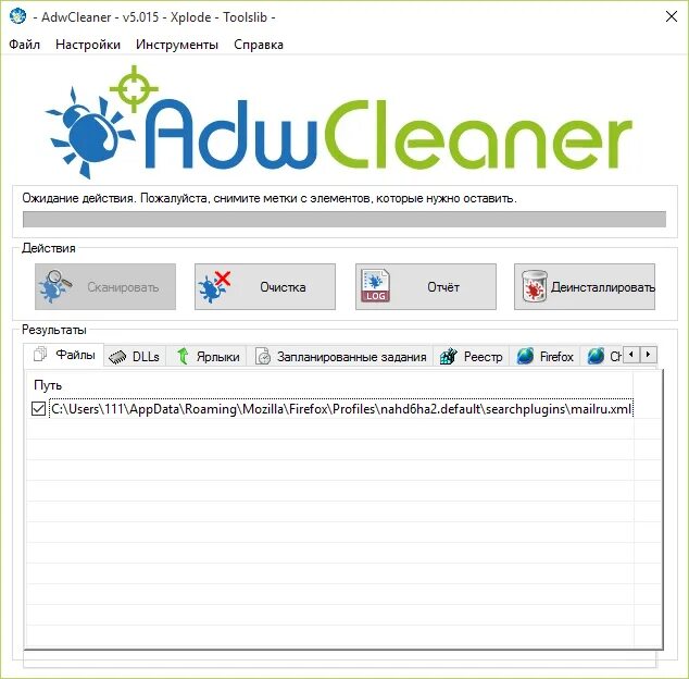 Программа способна создавать свои копии и внедрять системные файлы. Рекламные программы вирусы. Рекламные программы. Разрешение брандмауэра. Программа которая без ведома пользователя открывает.