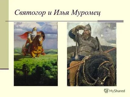 Ilya do muromec phonk
