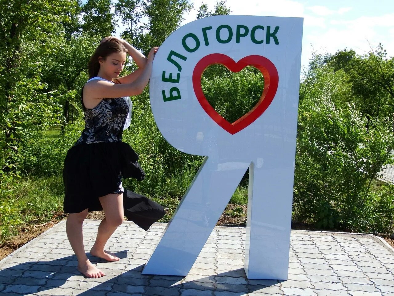 Телефоны Проституток Город Белогорск