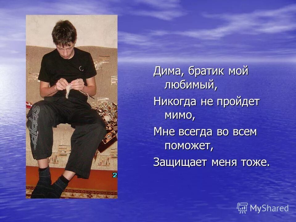 дети вадима спиридонова. песня димы брата. сын вадима спиридонова фото. дима еремин мем. брат димы гордеева.