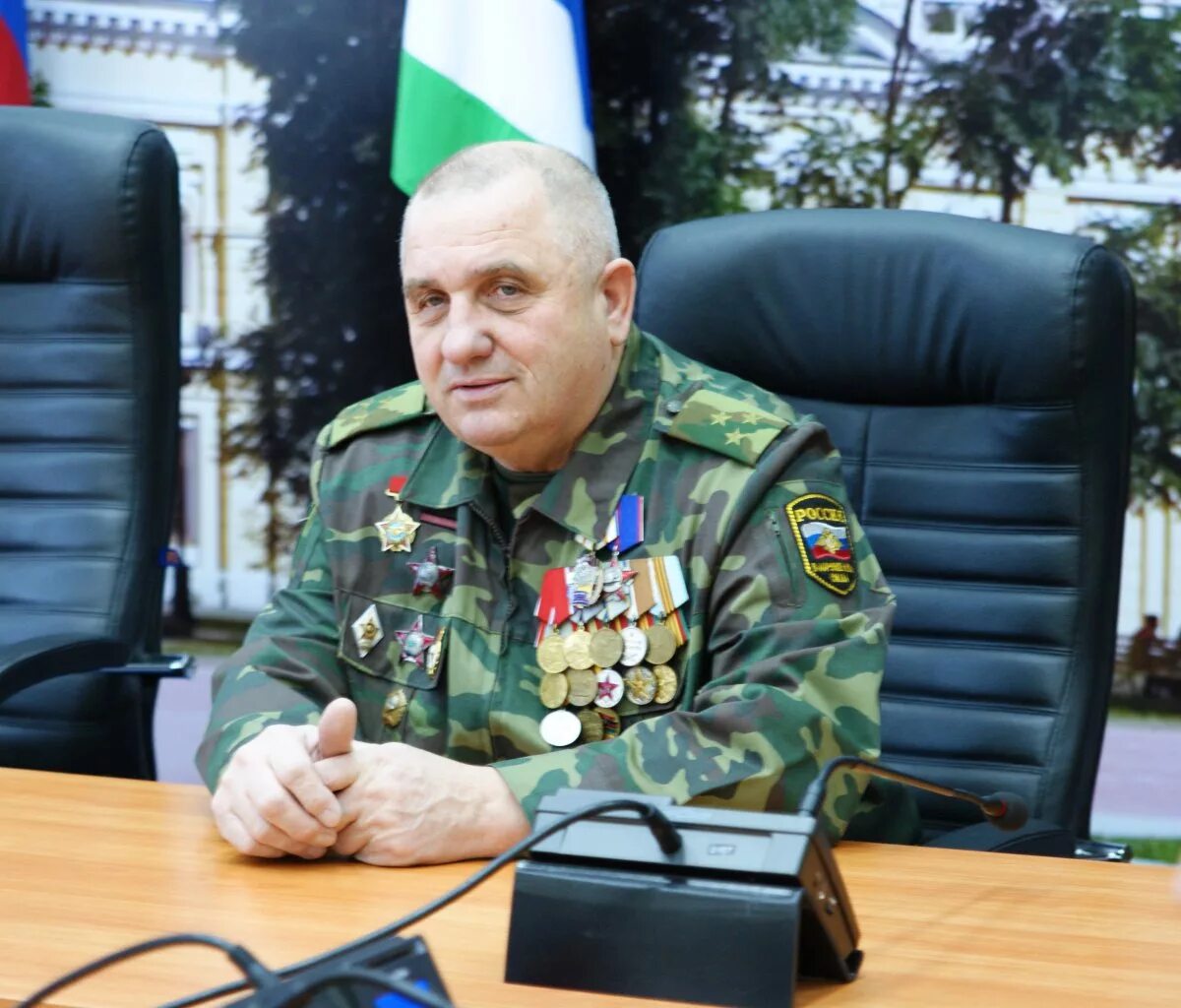 Глава афгана