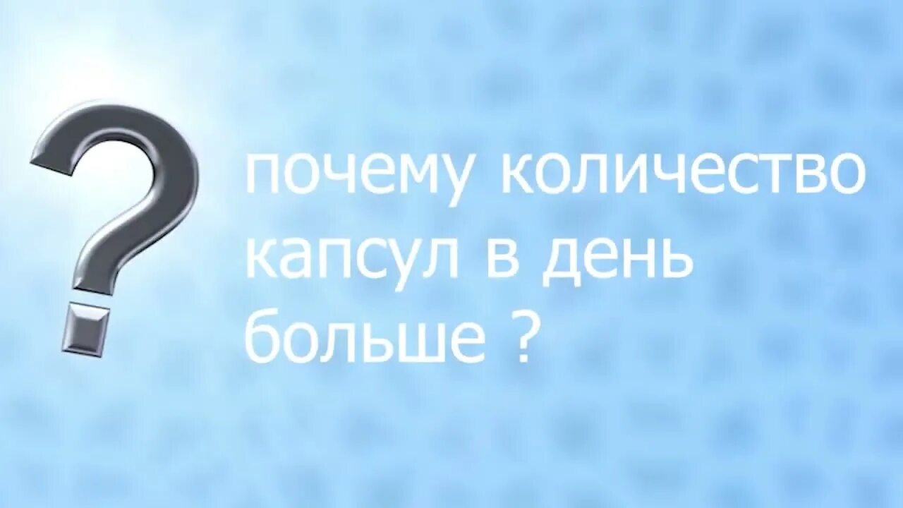 Раз повторите вопрос. Знаки вопроса фон. Фон для презентации вопросы. Фоновый рисунок вопрос. Фон со знаками вопроса для презентации.