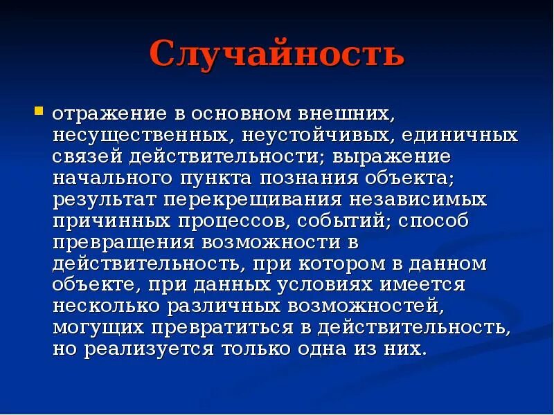 Превращение способность. Фотоманипуляции эндрю рэй. Как называется способность превращения в кого захочешь. Примеры возможностей. Мистические арты.