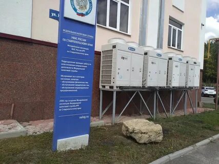 Улицы 9 налоговой