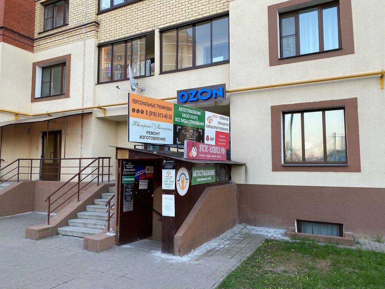 Ул. Cdek ул кирова 13 микрорайон центральный. Сдэк 13 мкр нефтеюганск. Cdek ул кирова 13 микрорайон центральный. Коммунаров 211 краснодар.