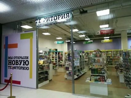 Чайлэнд ул имени василия люкшина 5 фото