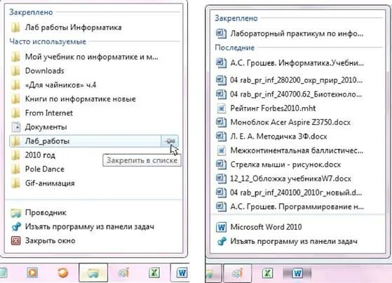 Informatika docx