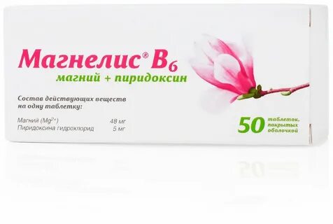Сколько пить магнелис б 6
