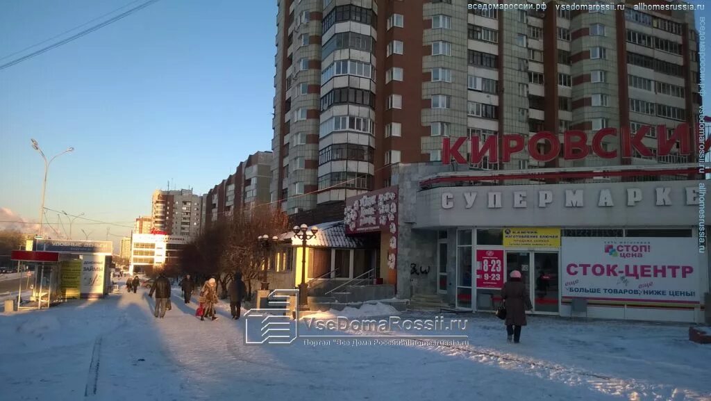Уральская, д. Уральская 75 екатеринбург. 067 екатеринбург. 067 екатеринбург. 067 екатеринбург.