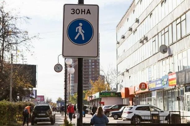 Какие ограничения и штрафы действуют в зоне действия знака "Пешеходная зона"? Ав