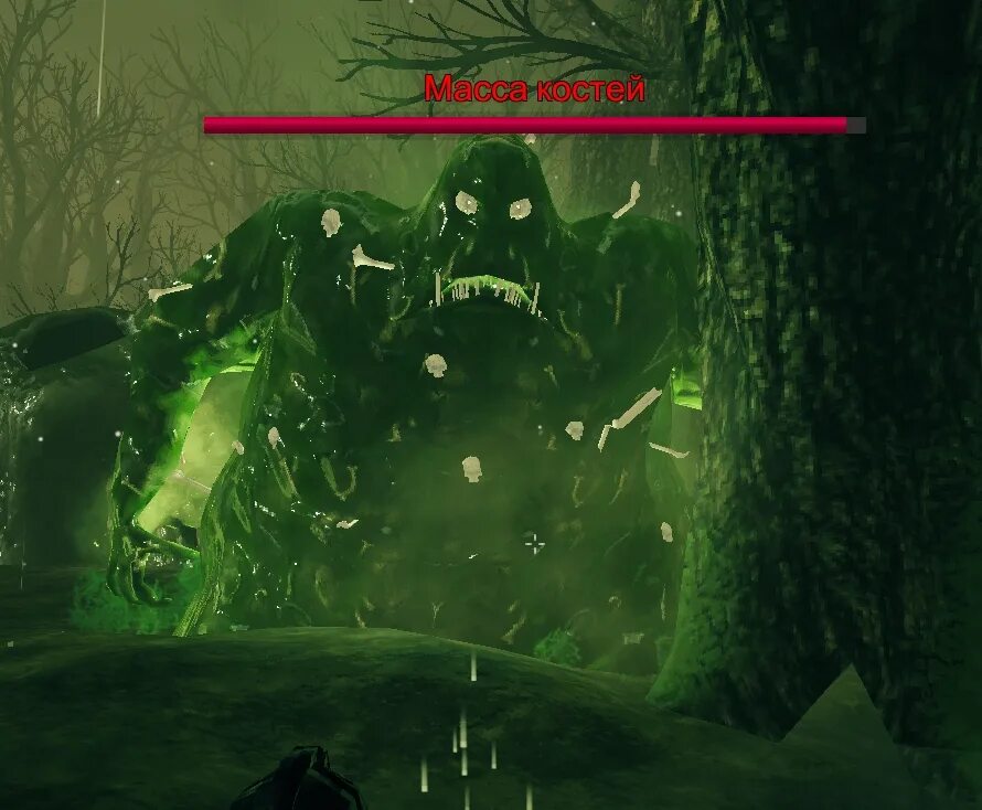 Вальхейм яйцо. Драугр valheim. valheim боссы. болотный босс вальхейм. болота valheim босс.