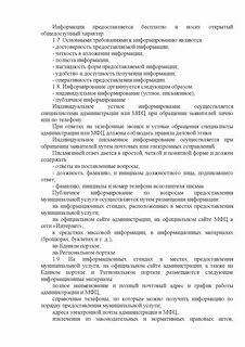 Посмертный эпикриз