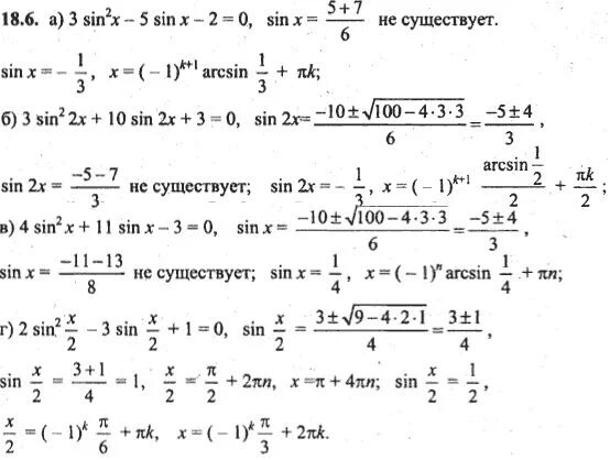 Алгебра 10 класс мордкович задачник 2 часть