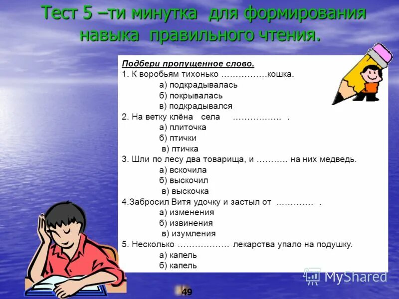 Тест для учащихся 11 классов