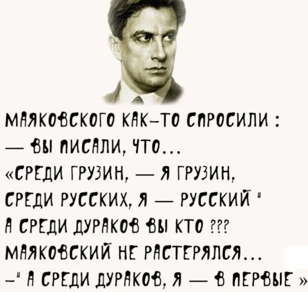 Подниму остроту