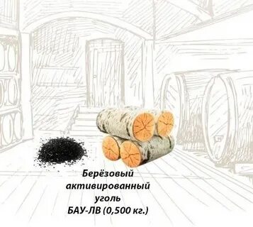 Активируйте березу пк 4