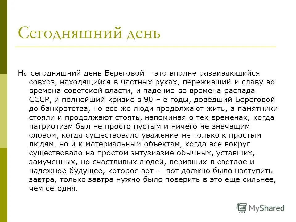 Отличие червей от вирусов. Вполне это. Мемы про юристов. Вполне это. Непосредственная угроза это.