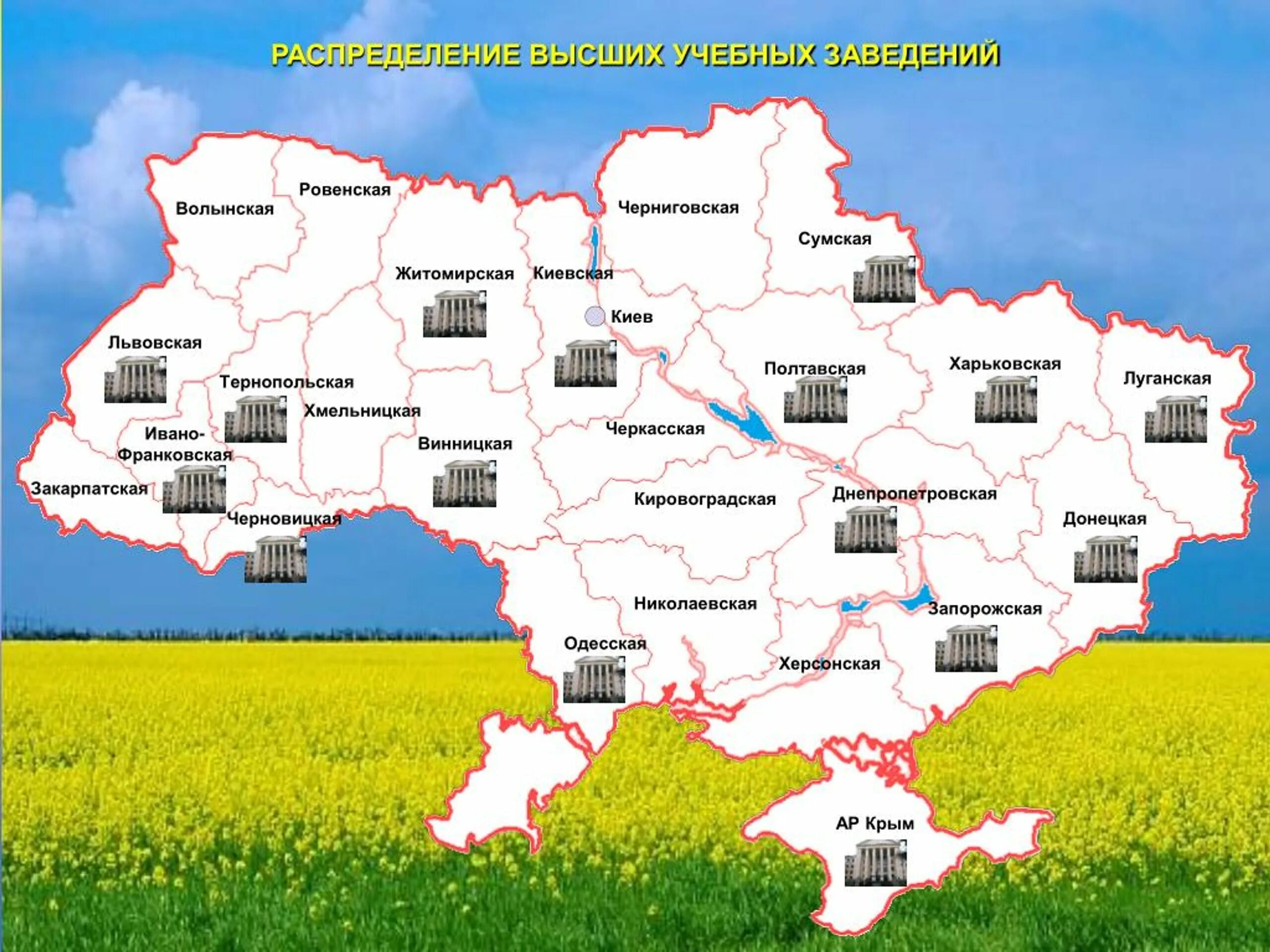 Административное деление украины. Карта украины черкассы область. Карта украины. Обл україни. Административное деление украины.