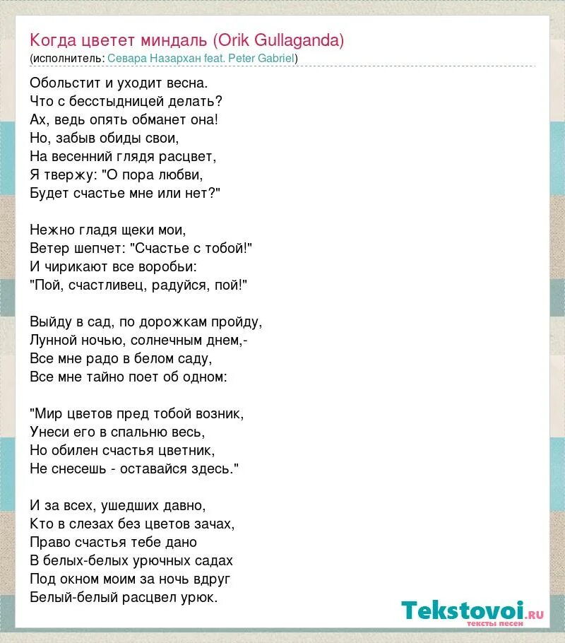 Стих про кремль для детей. Слова песни башни. Бьют часы на старой башне текст. Стих про кремль. Бьют часы на старой башне слова.