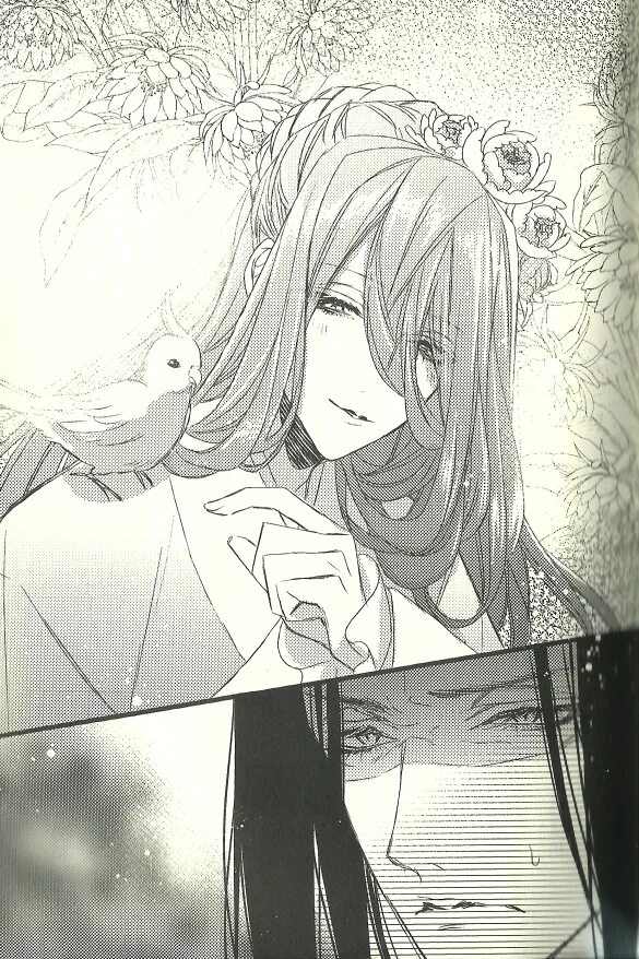 запертая святая и тайная ночь. манга запертая святая и тайная ночь. манга запертая святая и тайная ночь. манга тайные ночи. Secret nights in the inner palace манга.