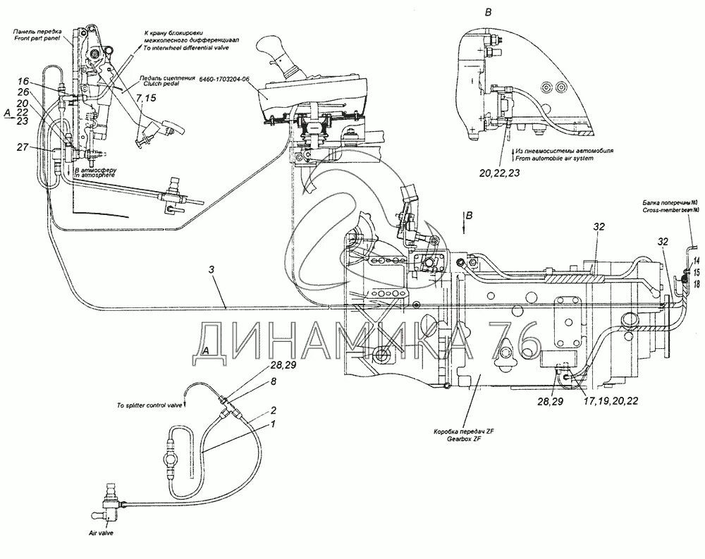 Подключение воздуха камаз. КАМАЗ 65115 трубки делителя КПП. Коробка КАМАЗ 6520 схема подключения трубок воздуха ZF. Пневматический привод переключения передач КАМАЗ 6522. Схема делителя КАМАЗ 6520.