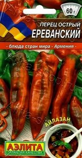 Перец острый калорийность