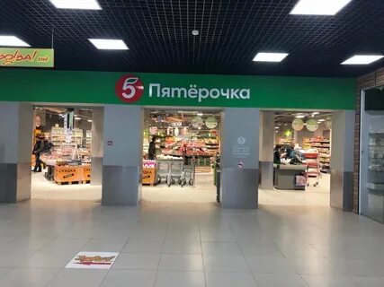 Магазин шоп тольятти