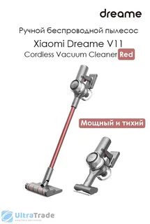 Инструкция вертикальный пылесос dreame
