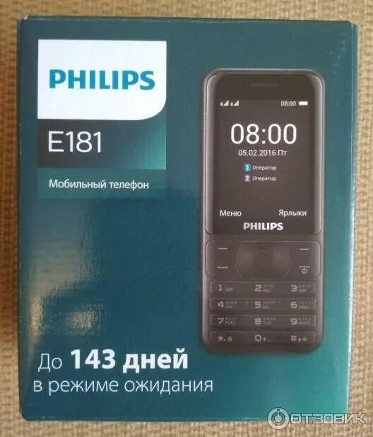 Отзывы о сотовой связи. Филипс е181. Xenium e181. Телефон Philips e181. Телефон Филипс 181.