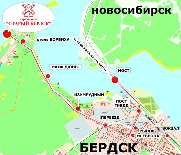 Расписание береговая новосибирск. Карта Новосибирска и Бердска. Путь от Новосибирска до Бердска. Пляжи Новосибирска на карте. Бердск на карте Новосибирской области.