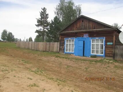 Погода бурук куйтунский