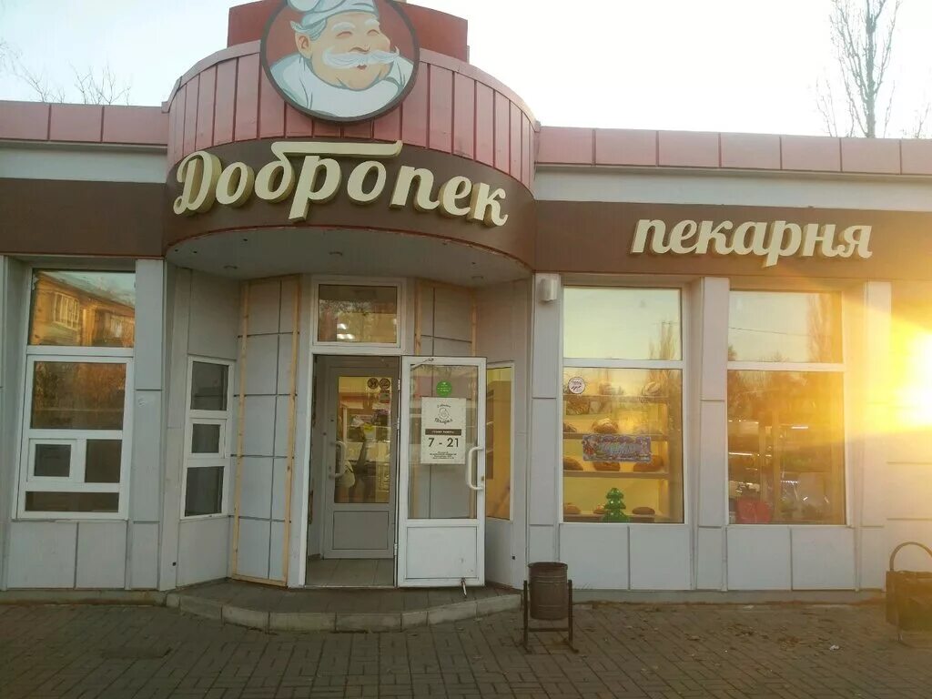 Пекарня курск. Курская пекарня. Ларек курск. Пекарни курск. Клин пекарня хлебный-дворик.