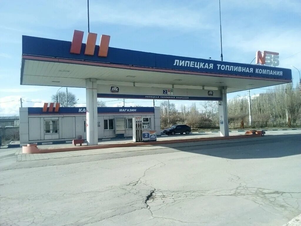 Азс лтк. Заправочный станции лтк. Липецкая азс. Липецкая топливная компания. Липецкая топливная компания.
