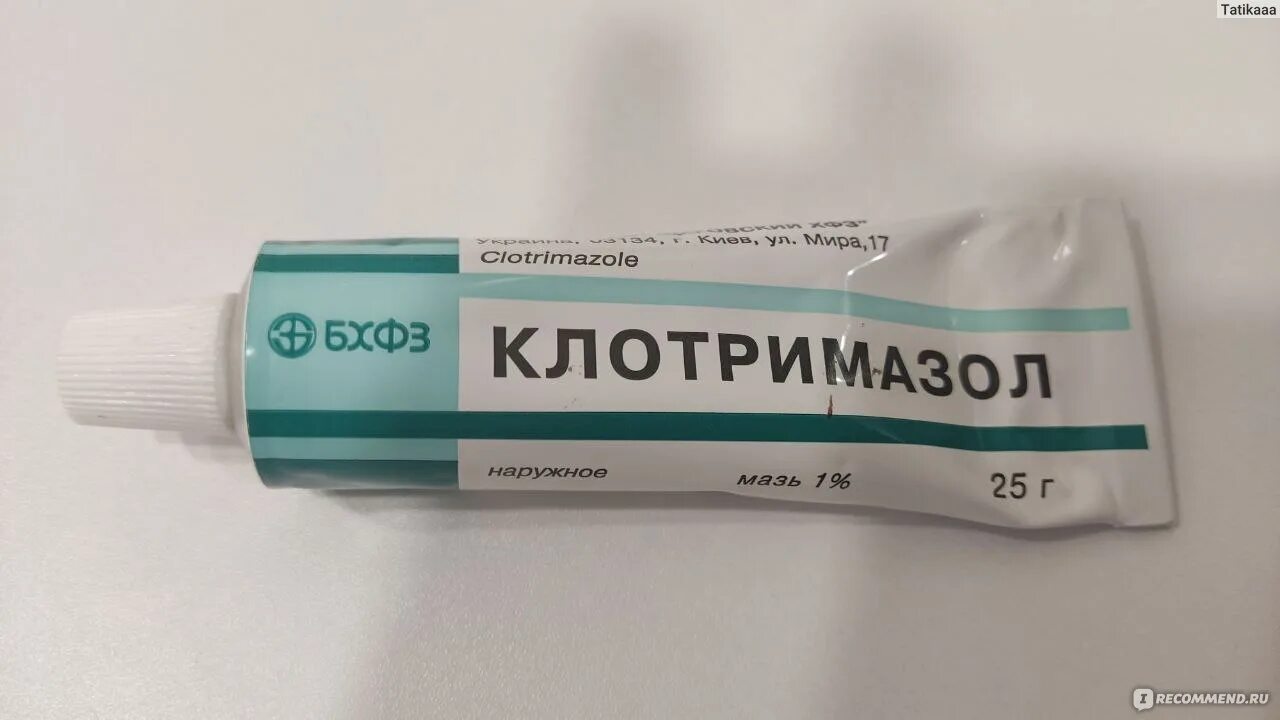 Клотримазол мазь использовать при молочница. Клотримазол мазь использовать при молочница