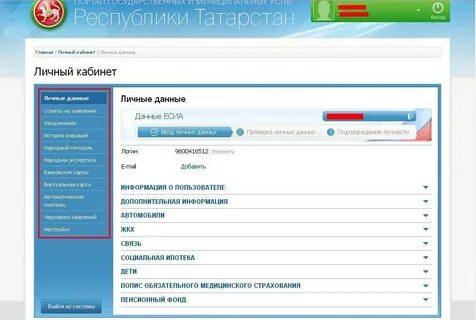 Услуги рт не работает