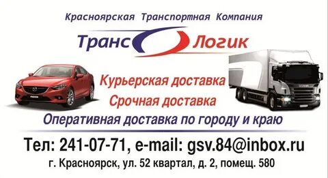 Транспортная компания екатеринбурга список