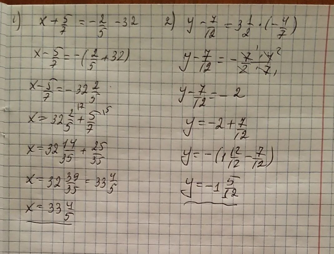 2х-1\5=3\7. 5х – 3(4х – 1) = 7 – 2(7х + 2). (У+4,5):7=1,2. Х-7 1/3=12 5/12. 5 3 5х 12