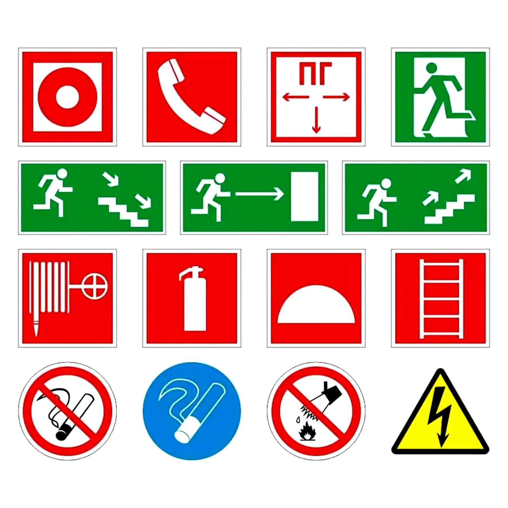 Группа знаков пожарной безопасности. Знаки пожарной безопасности. Знаки пожарныйбезопасности. Таблички по пожарной безопасности. Знаки пожарной безопасности наклейки.