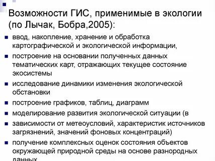 Использование государственных информационных систем