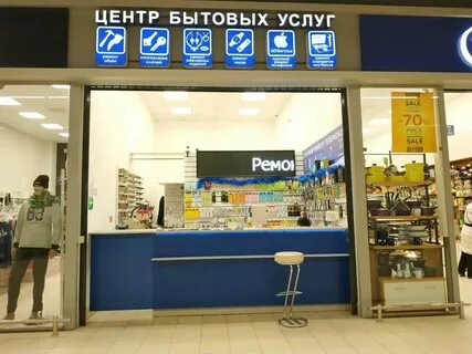 Центр услуг екатеринбург