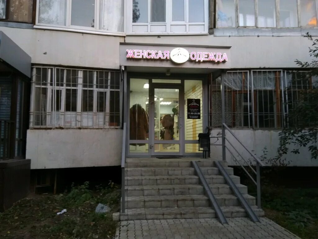 Фучика 14 казань. Магазин верный казань. 14в. Магазин на фучика казань. Казань ул.