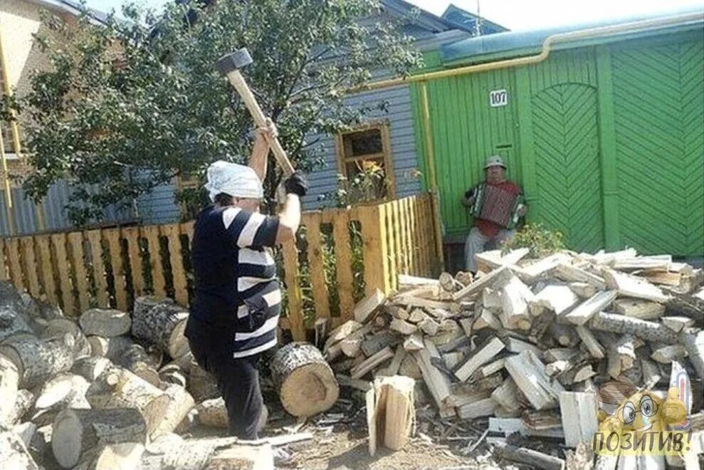 Человек всегда поддержит