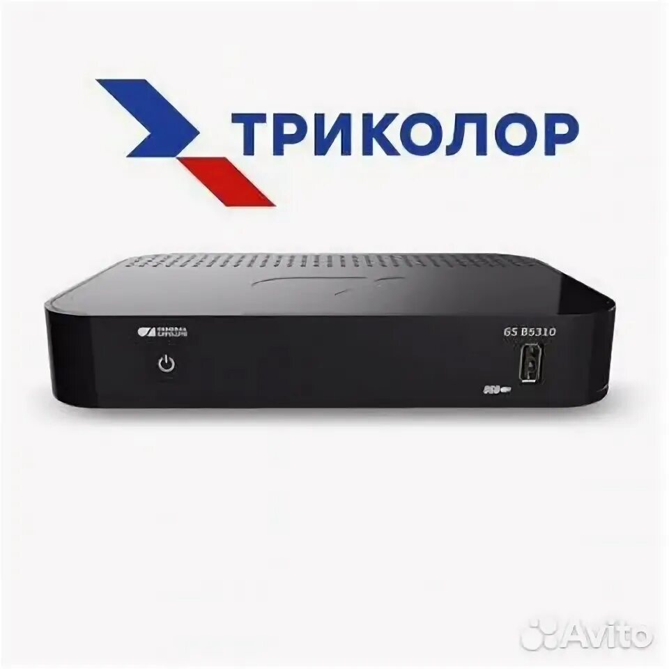 Gs b531n. Gs b531n триколор. Триколор 520 приемник. Приемник gs b531n. Приемник триколор gs b531n.