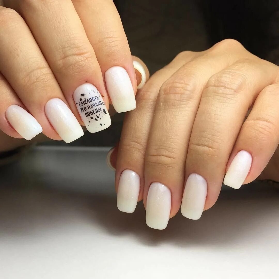 Молочный маникюр. Нюдовый молочный маникюр 2023. Стильный молочный маникюр. Молочные ногти маникюр. Молочный маникюр.